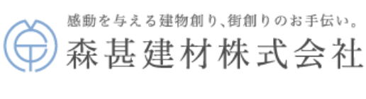 壁や床のタイル施工なら森甚建材株式会社